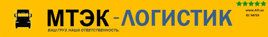 МТЭК