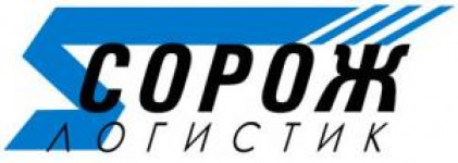 Сорож