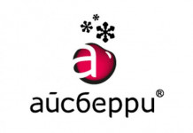 Айсберри