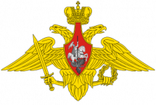 Middle_emblem_of_the_Armed_Forces_of_the_Russian_Federation