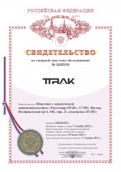 Группа компаний Теплостар