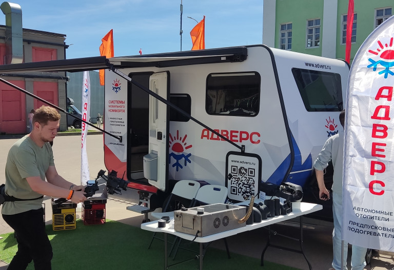 Отопители Адверс на фестивале Caravanex 24-26.05.2024: фотоотчет